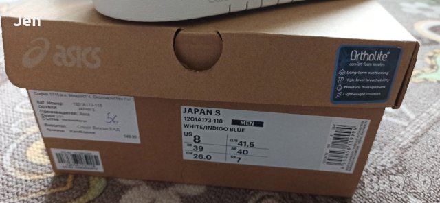 Нови оригинални маратонки Asics, ном. 41, снимка 6 - Маратонки - 43525066