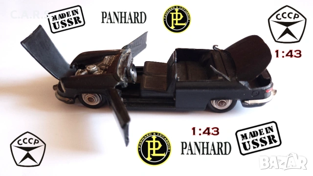 PANHARD 24BT N5 MADE IN USSR TBILISI PLASTIC 1:43
