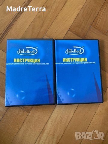 Видеограмматика немцкого язъкiка/ разговорньй тематимеский, снимка 4 - Чуждоезиково обучение, речници - 40510728