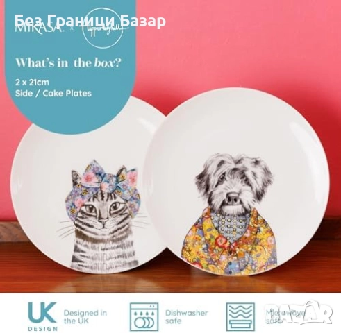 Нови Порцеланови чинии за торта Mikasa Tipperleyhill, комплект от 2 броя, снимка 3 - Чинии - 51691058