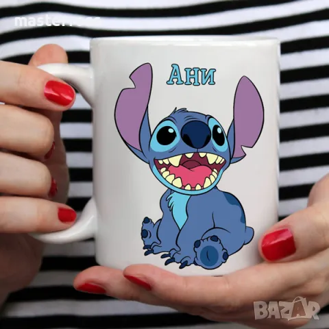 Чаша със Стич и име по поръчка, снимка 12 - Чаши - 48757956