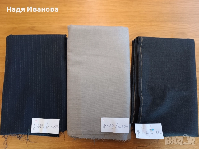 Още една обява за качествени платове, снимка 3 - Платове и дамаски - 52002125