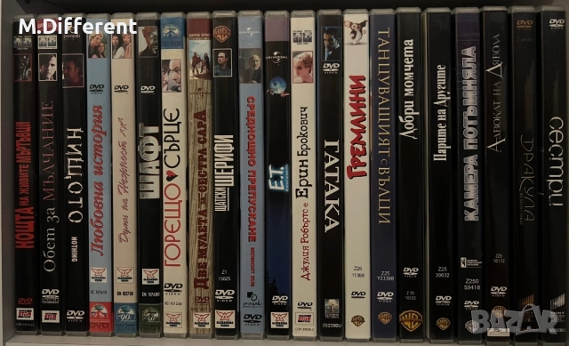 ДВД Филми за Размяна 