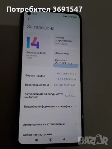 Xiomi Mi 11 lite 5G, снимка 2 - Xiaomi - 48259817