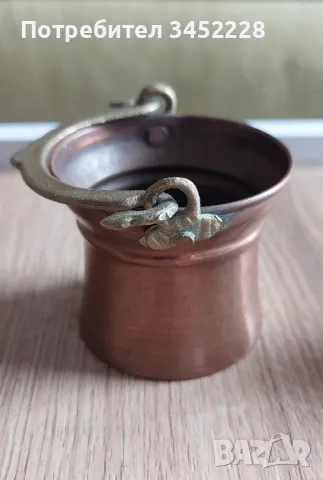бакърчета мед и алуминий малки за ценители , снимка 4 - Антикварни и старинни предмети - 49345886