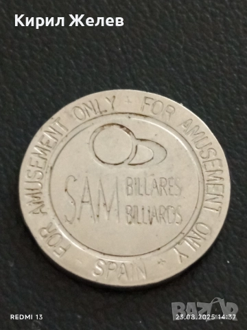 Два жетона токен редки за КОЛЕКЦИЯ ДЕКОРАЦИЯ АРТ ИНСТАЛАЦИИ 35299, снимка 2 - Колекции - 51464144