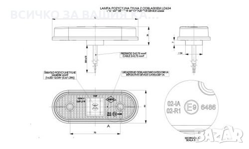 ЧЕРВЕН ЛЕД LED габаритс 1 диод овал, 12-24V , Полша , снимка 2 - Аксесоари и консумативи - 35300363