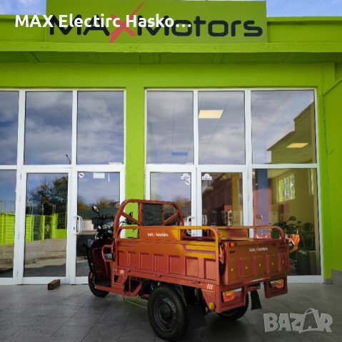 Електрическа Селско-стопанска триколка HEAVY CARGO 2000W Red, снимка 5 - Мотоциклети и мототехника - 43003772