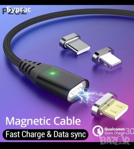 Кабел с магнитен накрайник, за зареждане, micro usb, iPhone, магнитен кабел , снимка 1 - USB кабели - 26625737