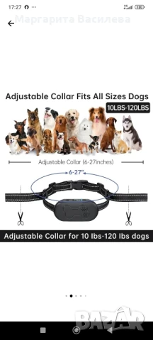 Акумулаторен електрически нашийник за обучение на кучета MOSMAOO®,, снимка 2 - За кучета - 51083313