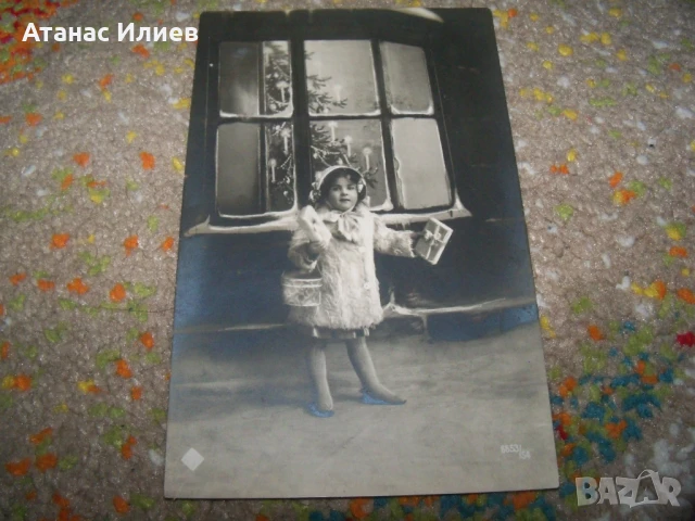 Стара новогодишна пощенска картичка около 1920г.