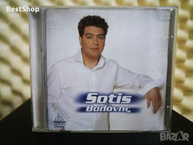 Sotis Volanis, снимка 1 - CD дискове - 27995791