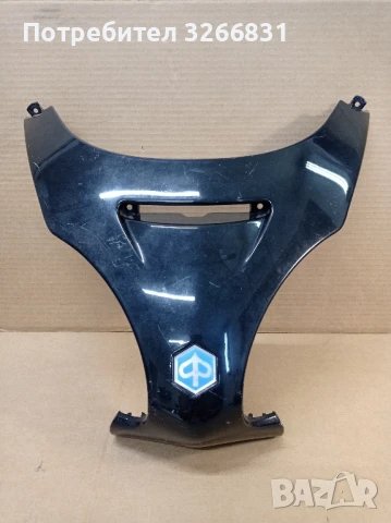 ПИАДЖО Piaggio X9-125/180/250/500 маска около фарове 