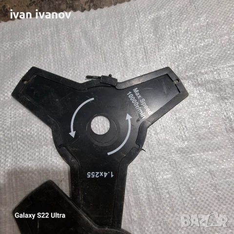 Глава Нож Косачка , снимка 9 - Градинска техника - 51029859