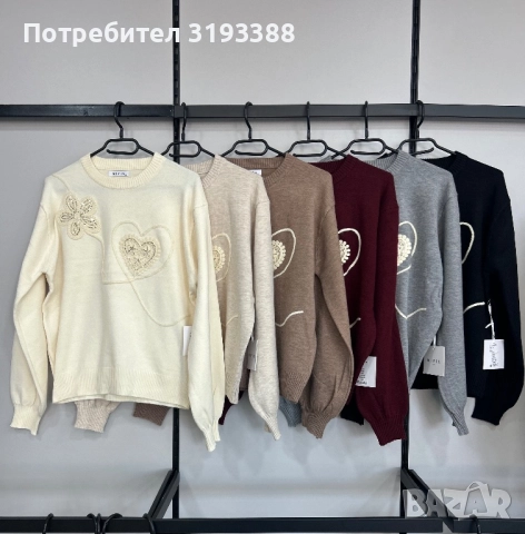 ДРЕХИ НА ЕДРО, снимка 10 - Други - 52231313