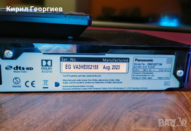 Panasonic.Blu Rey player, снимка 4 - Аудиосистеми - 52889822