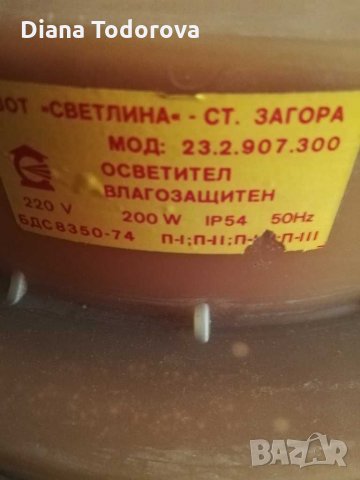 Лампи висящи пластмаса, снимка 5 - Антикварни и старинни предмети - 28818735