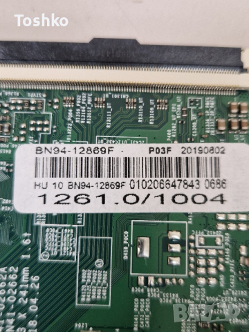 SAMSUNG UE55NU7093U BN41-02662A BN94-12869F BN44-00932C PANEL CY-NN055HGLVCH, снимка 3 - Части и Платки - 44881177