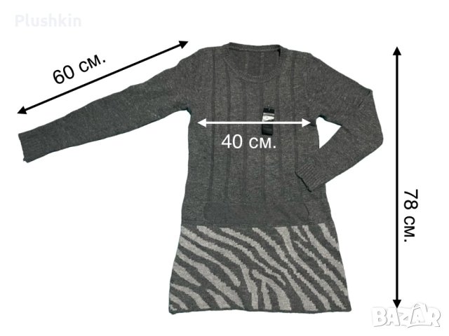 Дамска зимна туника/рокля M/L, снимка 5 - Блузи с дълъг ръкав и пуловери - 43204380