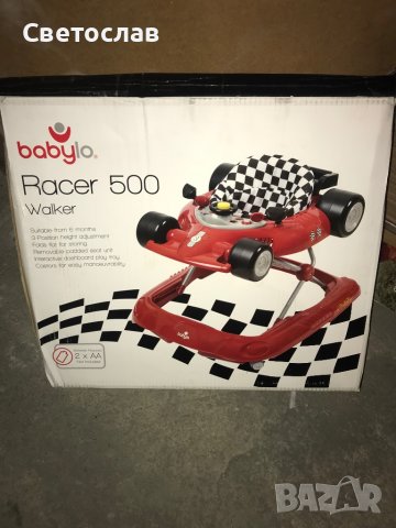 Детска проходилка