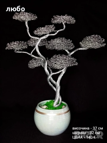 Големи ръчно изработени дръвчета от тел , снимка 6 - Декорация за дома - 53564059