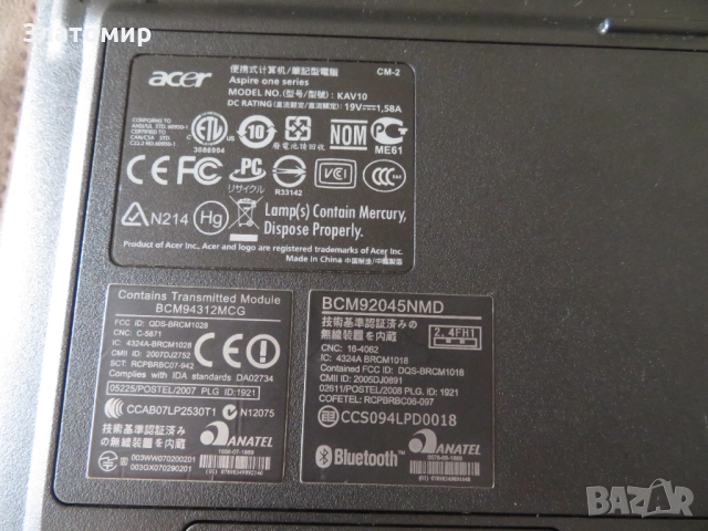 Acer Aspire One D150, снимка 5 - Лаптопи за дома - 52838345
