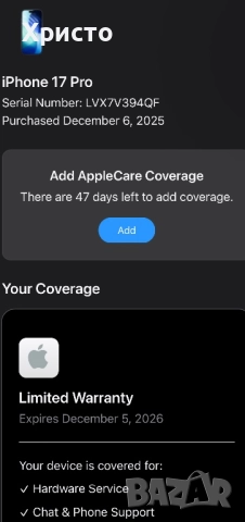 ГАРАНЦИОНЕН!!! Apple iPhone 17 Pro, 1TB, 5G, Deep Blue + оригинален адаптер Apple , снимка 5 - Apple iPhone - 53001799