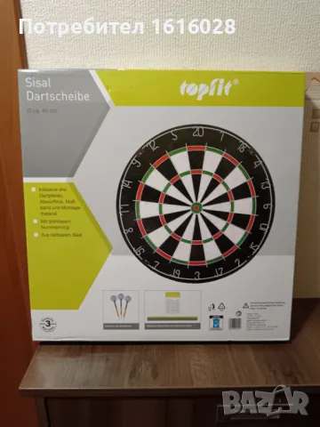 Нов голям дървен Дартс., снимка 3 - Други спортове - 48501377