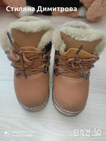 Боти за момче 24 н