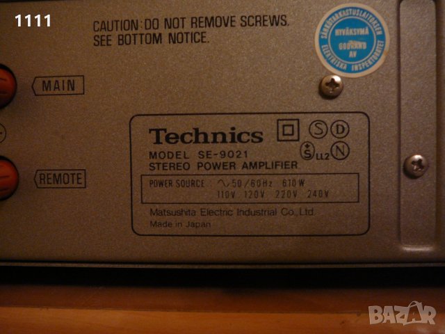 TECHNICS SE-9021, снимка 6 - Ресийвъри, усилватели, смесителни пултове - 35349298