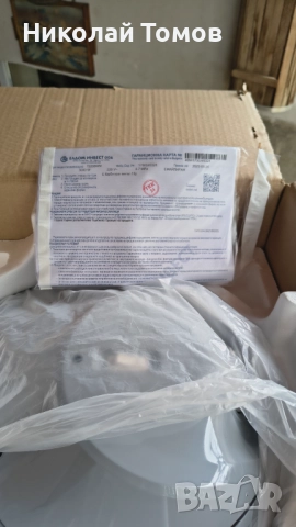 Бойлер и моноблок, снимка 2 - Бойлери - 52549724