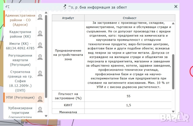 УПИ в НПЗ ИЗТОК, снимка 3 - Парцели - 52650690