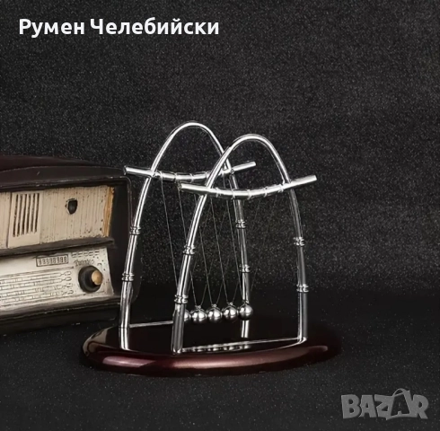 Нютонова Люлка, снимка 3 - Други - 51804375