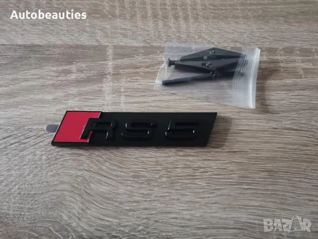 Предна решетка черна емблема Audi Ауди RS5, снимка 5 - Аксесоари и консумативи - 50518131