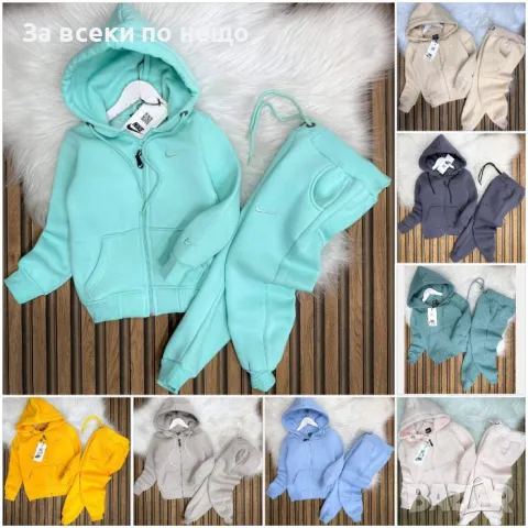 Детски ватиран екип триконечна вата Nike - 8 цвята от 2 до 16 г. Код Happy Kids_A16