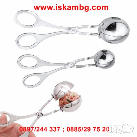 Уред за правене на топчета от кайма - код 2229 - МЕТАЛЕН, снимка 10 - Други - 26721341