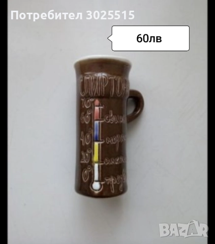 Сувенири, ключодържатели , снимка 8 - Колекции - 35213789