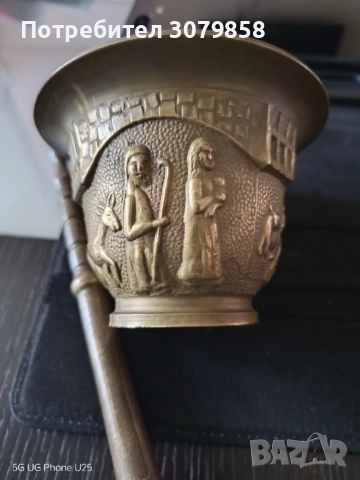 Бронзов религиозен хаван, снимка 3 - Антикварни и старинни предмети - 52720444