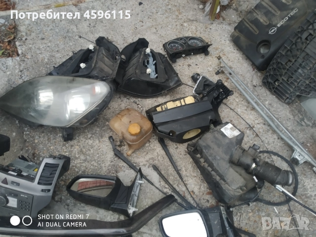 Части за zafira b 1.9cdti, снимка 7 - Части - 52187777