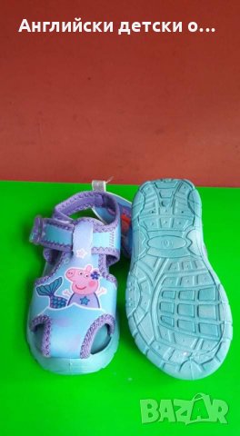 Английски детски сандали-PEPPA PIG, снимка 3 - Детски сандали и чехли - 33150725