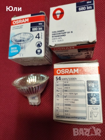 Халогенна луничка 50W, 12V GU5.3, дихроична крушка за луна, снимка 3 - Крушки - 53465050