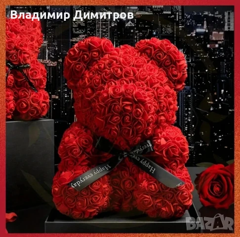 Голямо мече от рози 35см идеален подарък за Свети Валентин 