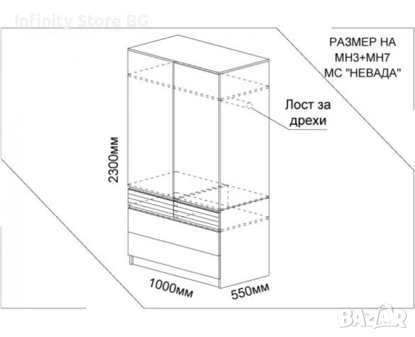 🛏️✨ Двукрилен гардероб НЕВАДА 2 – практичност и стил в едно решение ✨🛏️, снимка 2 - Гардероби - 53465763