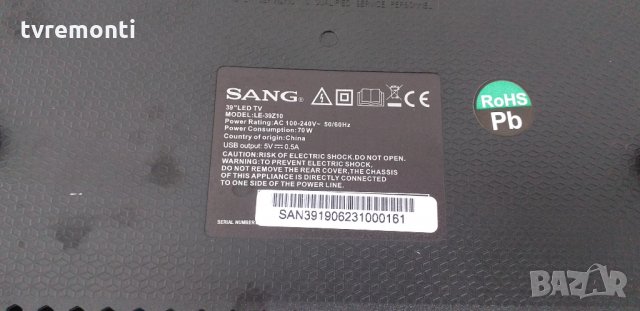 TV стойка  SANG LE-39Z10, снимка 5 - Стойки, 3D очила, аксесоари - 29025142