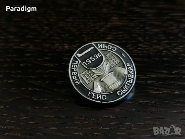 Значка - Русия (СССР) - Сочи 1959г., снимка 2 - Други ценни предмети - 27892589