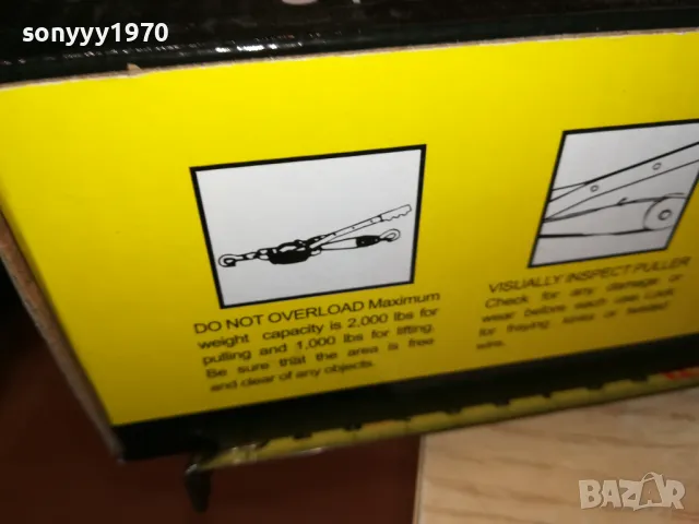 лебедка тресчотка 2 тона ръчна 1212241557, снимка 11 - Други инструменти - 48322269