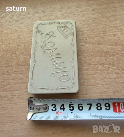 старо българско бакелитено джобно домино, снимка 4 - Домино - 52075552