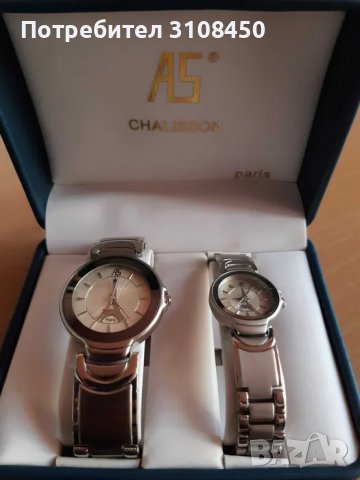 Комплект мъжки и дамски часовник с Айфеловата кула, А5 Chalisson Paris