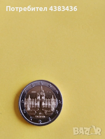 монета от 2 евро