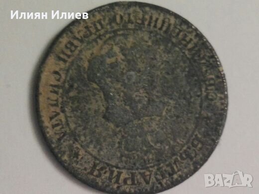 Лот монети от социализма, снимка 3 - Филателия - 27492195